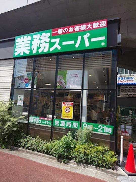 Southern Flatの周辺