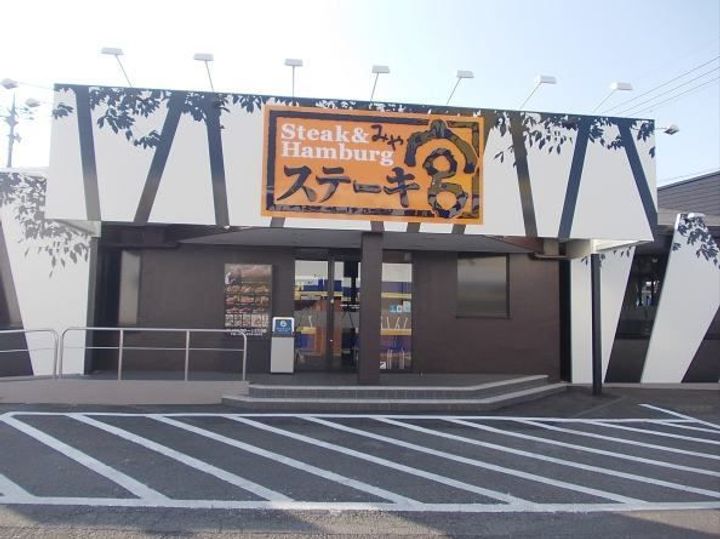 茨城県牛久市柏田町(マンション)の賃貸物件の周辺