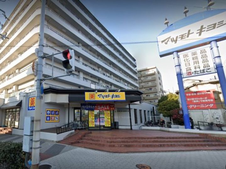 ヘーベル姫松・旭化成ヘーベルメゾンHEBEL HAUSの周辺