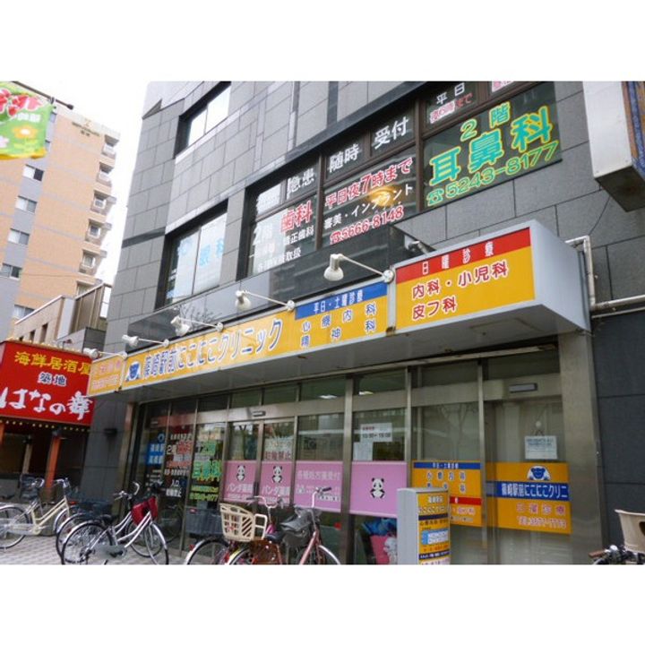 第5ブラウニィ岩楯の周辺