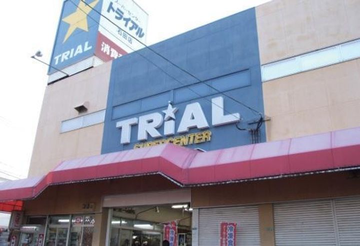 サンビル守恒の周辺