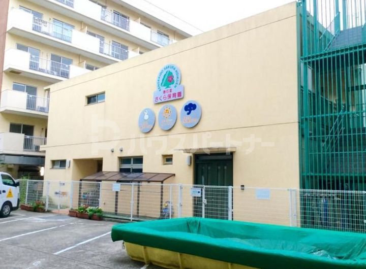 千葉県柏市柏3(マンション)の賃貸物件の周辺