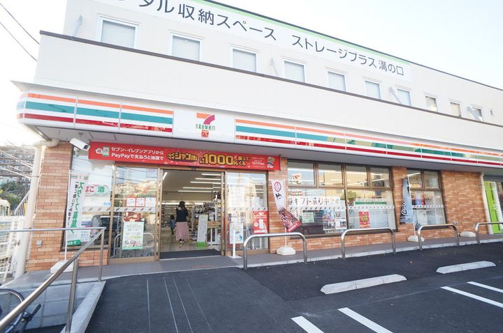 フォーレスト梶ヶ谷の周辺