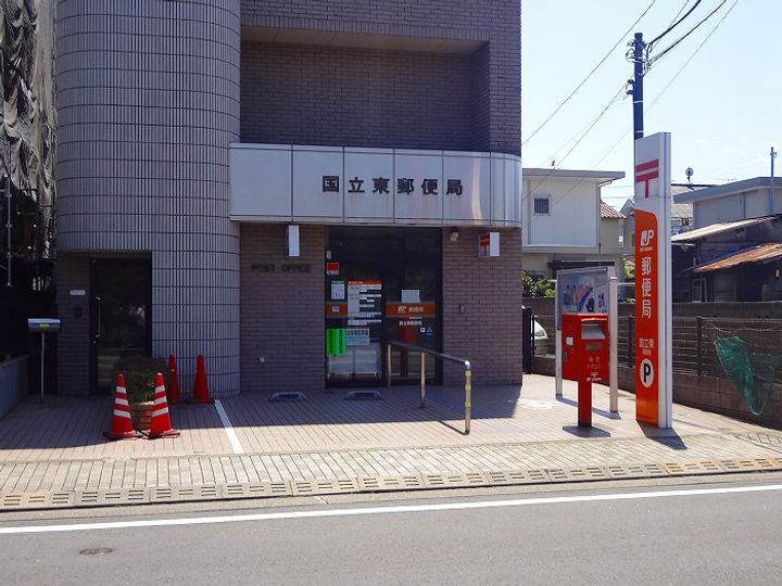 東京都国立市東4(マンション)の賃貸物件の周辺
