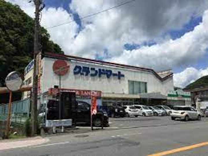 成広伊田コーポの周辺