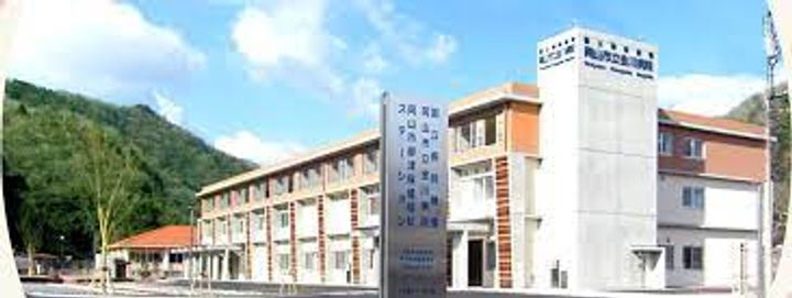 成広伊田コーポの周辺