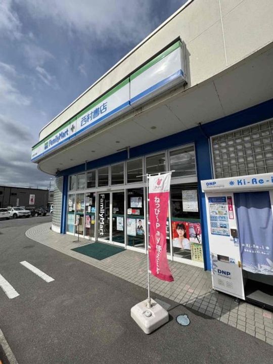 兵庫県加西市北条町栗田(アパート)の賃貸物件の周辺