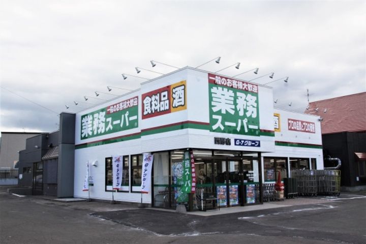 Glebe西野(グリーブ西野)の周辺