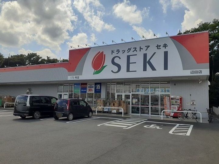 茨城県坂東市辺田(アパート)の賃貸物件の周辺