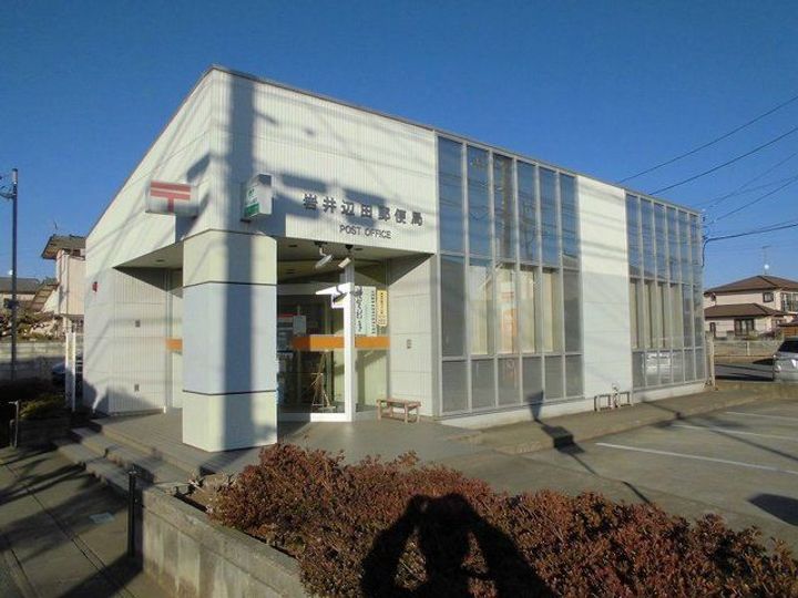 茨城県坂東市辺田(アパート)の賃貸物件の周辺