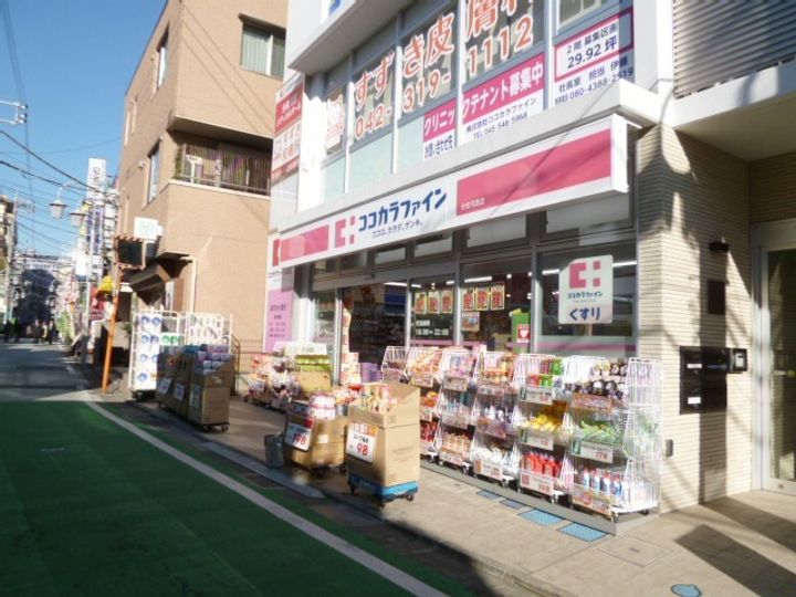 東京都府中市片町1(マンション)の賃貸物件の周辺