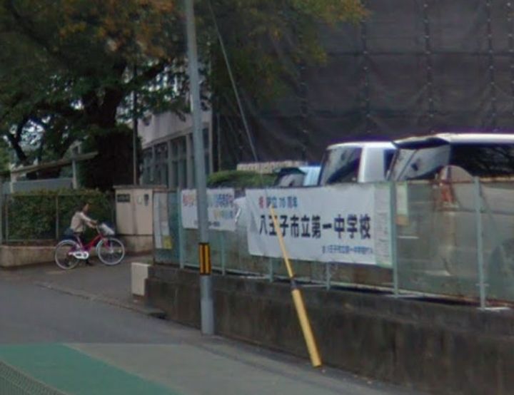 北八マンションの周辺