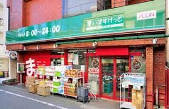 アジールコート松濤の周辺