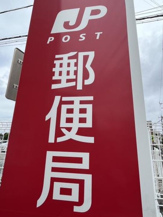 埼玉県さいたま市岩槻区宮町2(一戸建)の賃貸物件の周辺