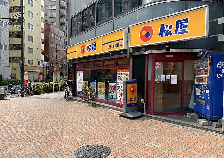 ディームス渋谷本町の周辺