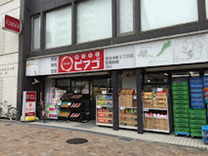 ディームス渋谷本町の周辺