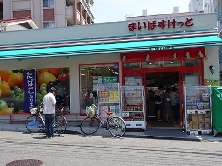 ツインローズの周辺