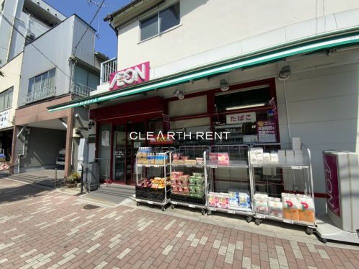 アーバンパーク入谷の周辺