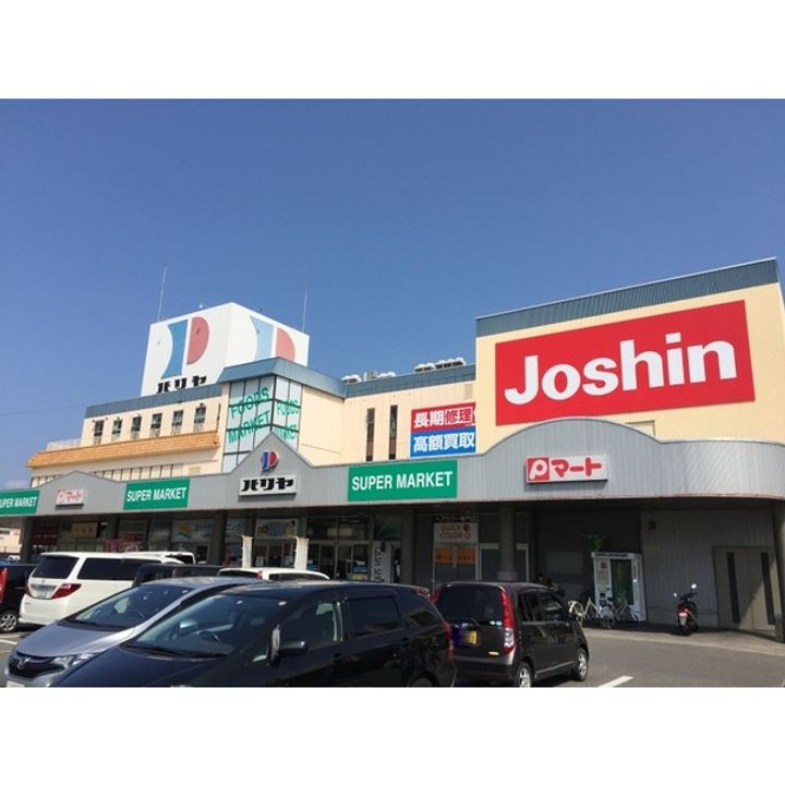 マンション亨の周辺