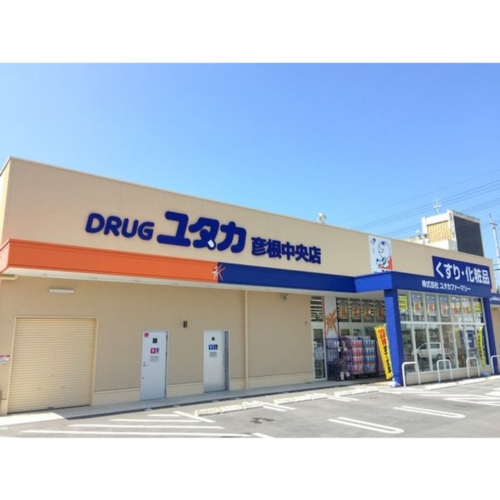 マンション亨の周辺