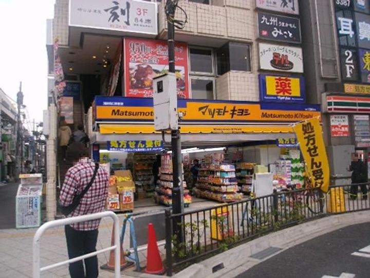 セレクトハウス山三の周辺