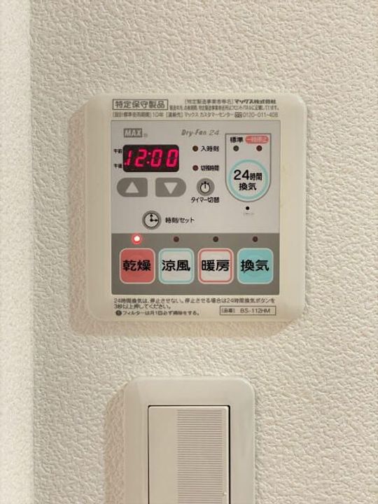 神奈川県川崎市中原区新丸子町(マンション)の賃貸物件の内装