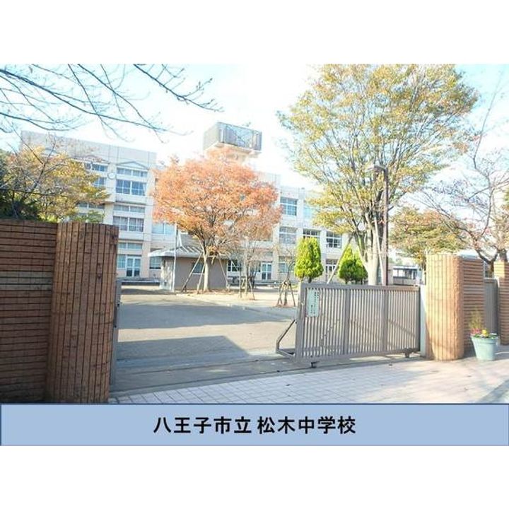 UR多摩ニュータウン蓮生寺公園通り二番街の周辺