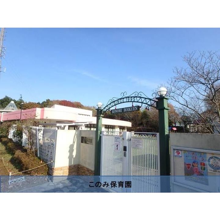 UR多摩ニュータウン蓮生寺公園通り二番街の周辺