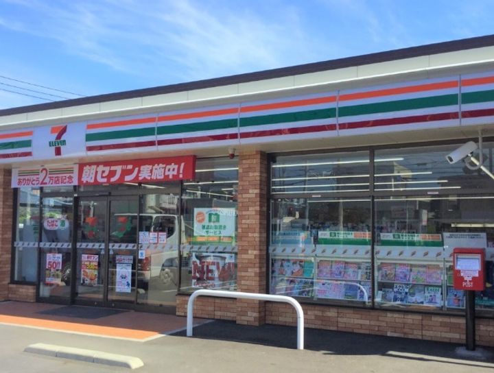近栄コーポ 西山本の周辺