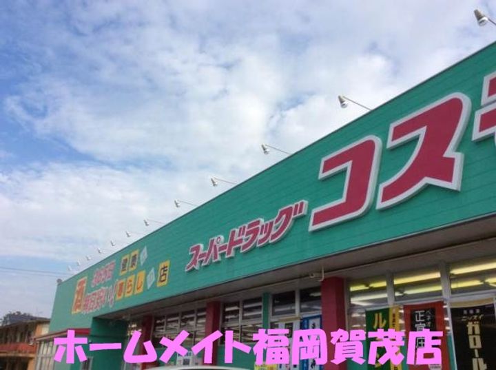 福岡県福岡市早良区内野6(アパート)の賃貸物件の周辺