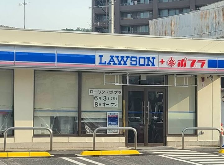 ファミーユタカハシの周辺