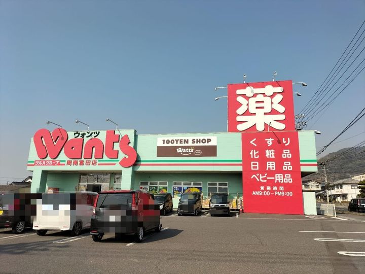 サンハイツ・中央町の周辺