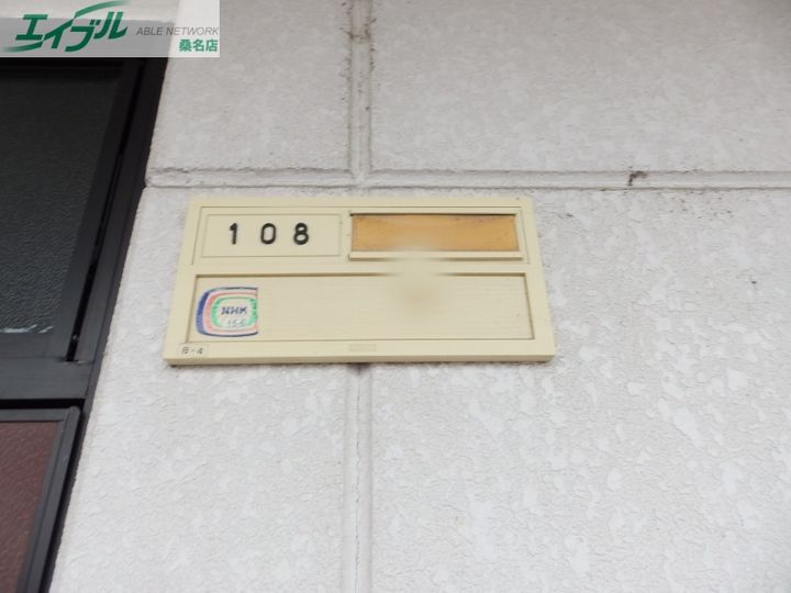 ピースフルハイツの地図