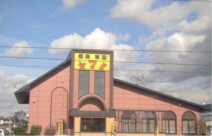 メゾン・ノーブルIの周辺