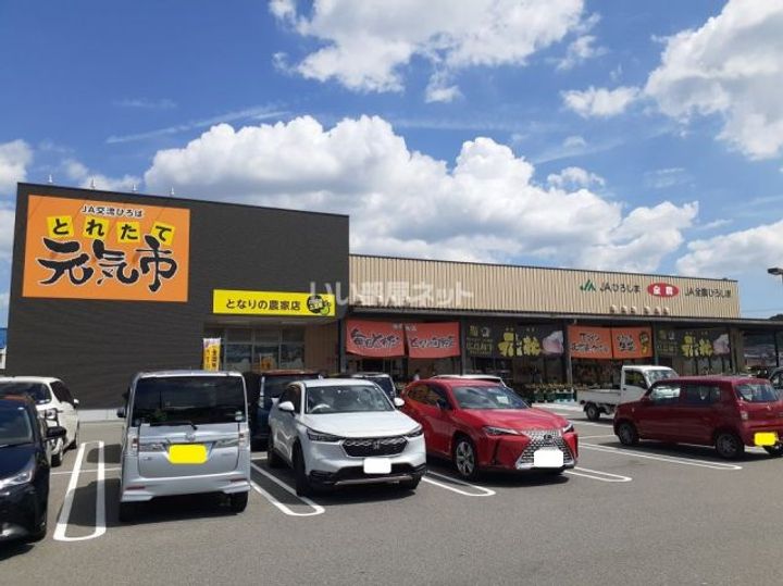 リベルテの周辺