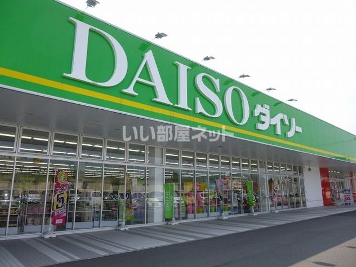 リベルテの周辺