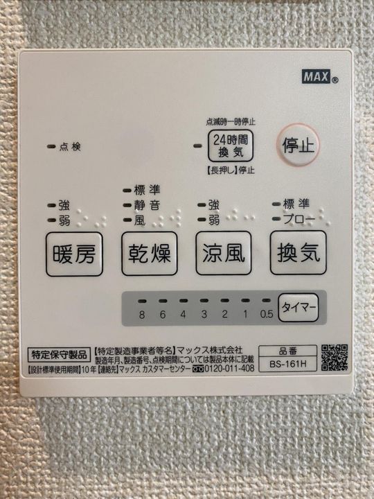 パークウェル神楽坂弐番館の内装