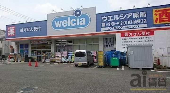 東京都東村山市美住町1(アパート)の賃貸物件の周辺