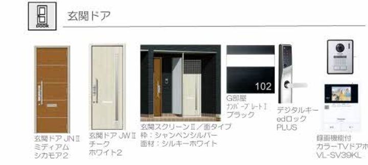 シャーメゾンBettyの内装