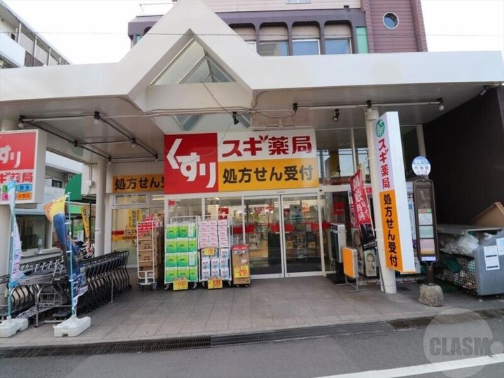 大阪府吹田市垂水町2(一戸建)の賃貸物件の周辺