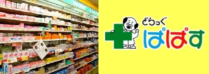 東京都荒川区東日暮里5(マンション)の賃貸物件の周辺