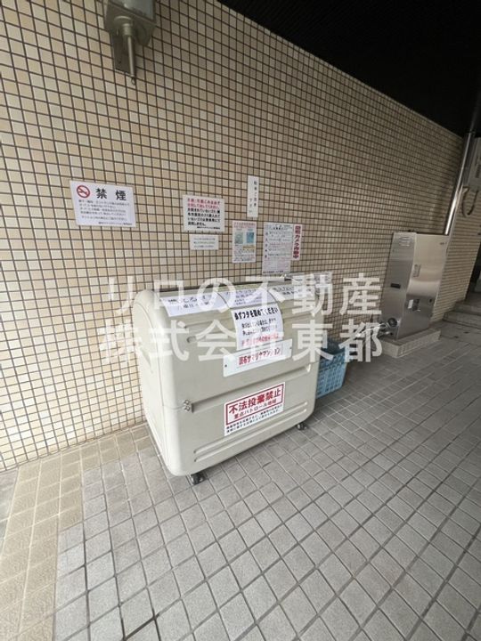 調布サマリヤマンションの地図