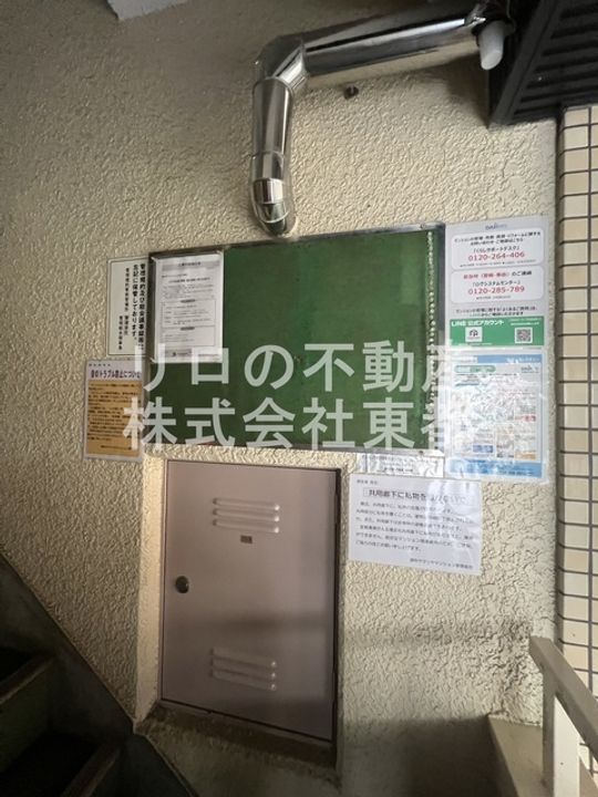 調布サマリヤマンションの地図