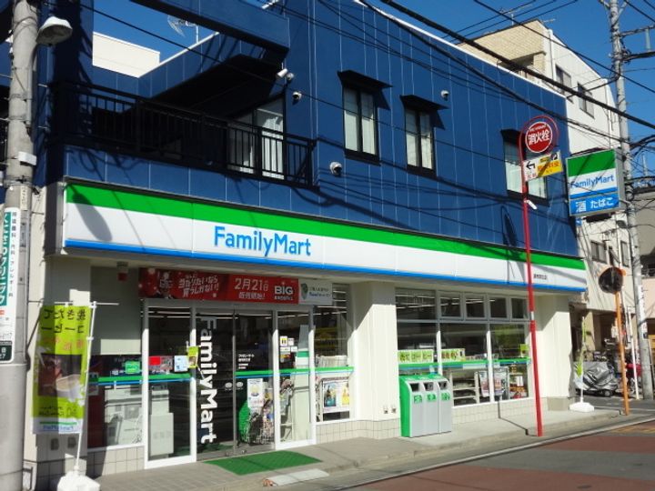 調布サマリヤマンションの周辺