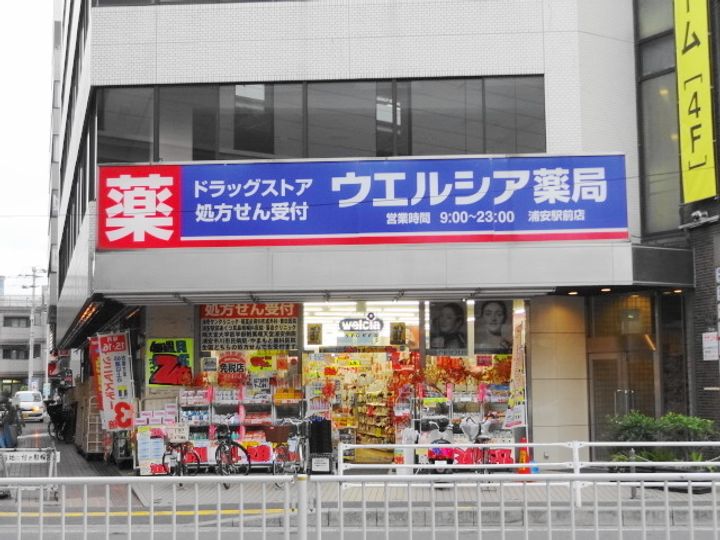 U-BIG Paradiseの周辺