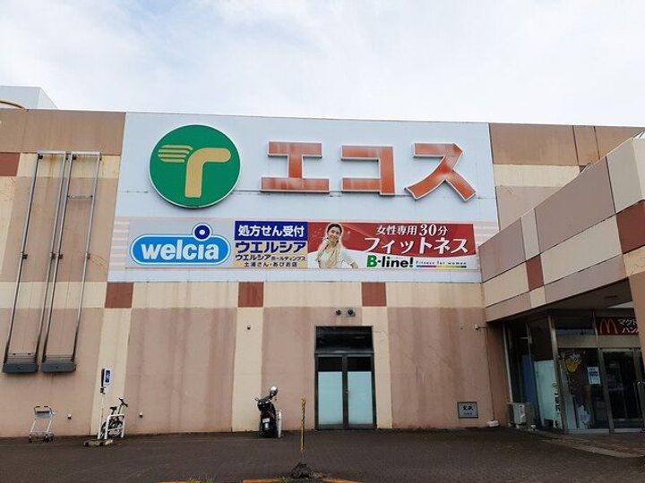 ビエントの周辺