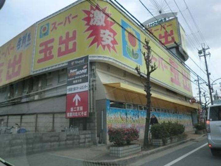 やなぎ屋マンションの周辺