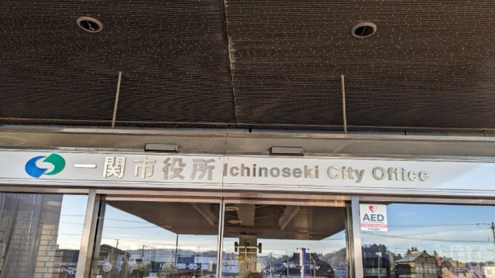 コーエーハイツ白崎の周辺