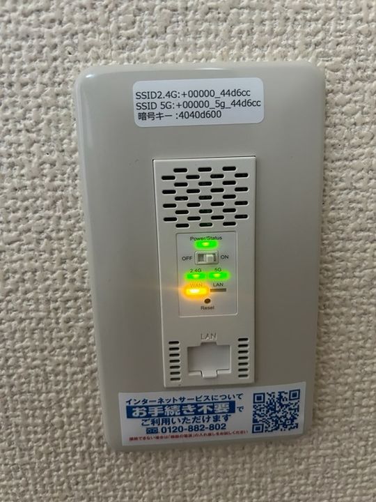 メゾン一刻の内装