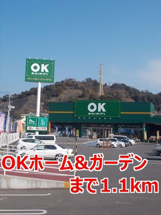 サンパティークの周辺